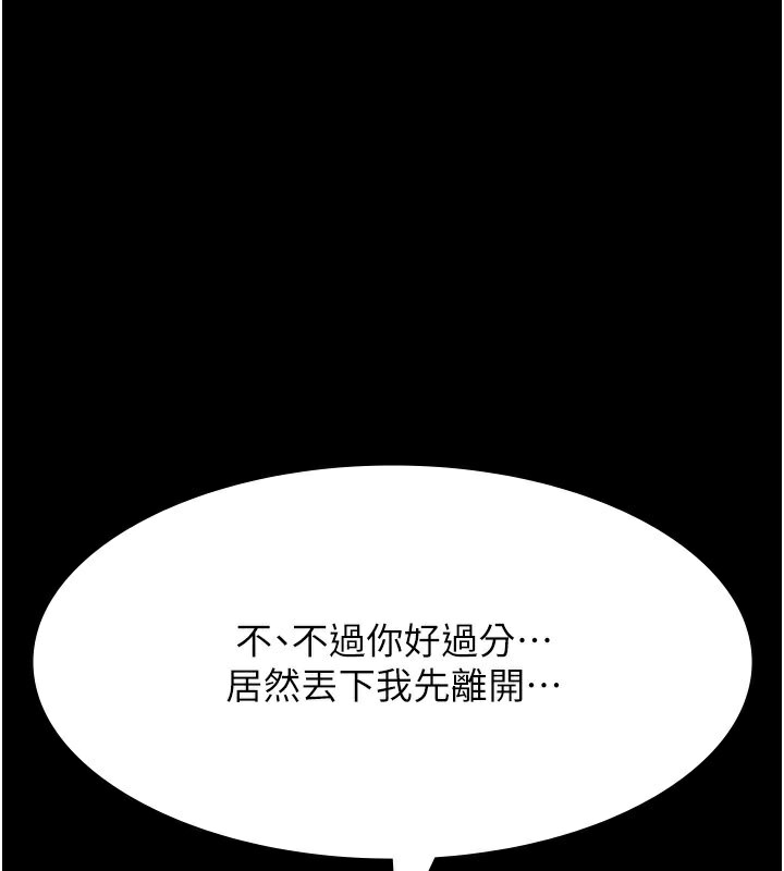 183P - 万能履历表