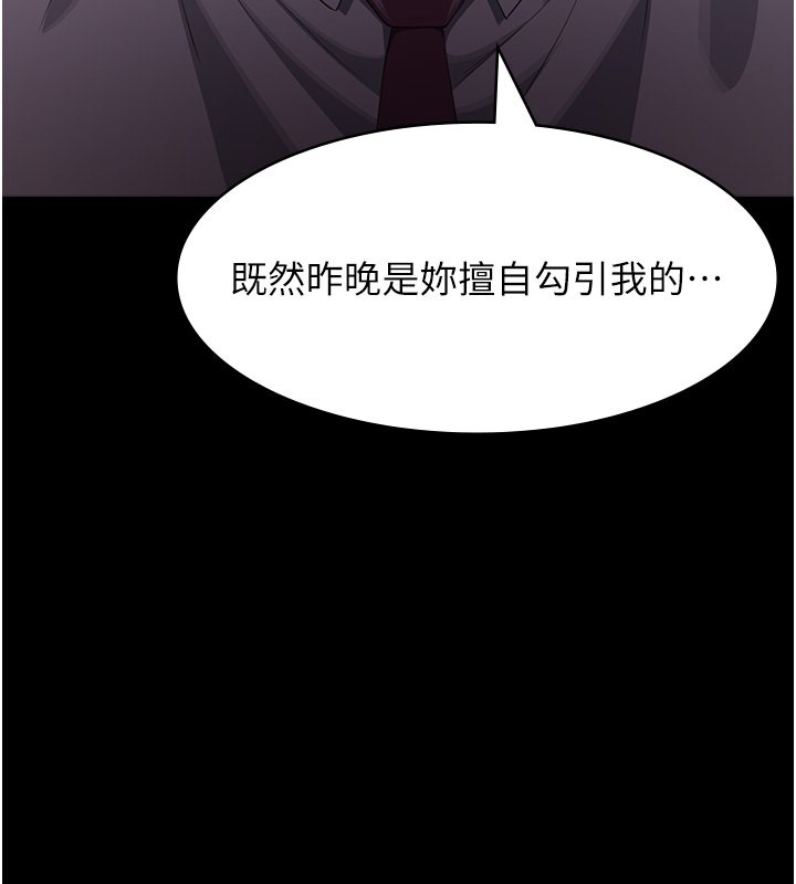 191P - 万能履历表