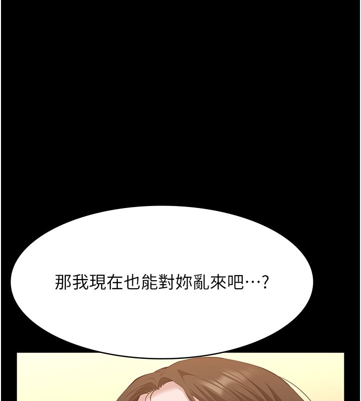 192P - 万能履历表