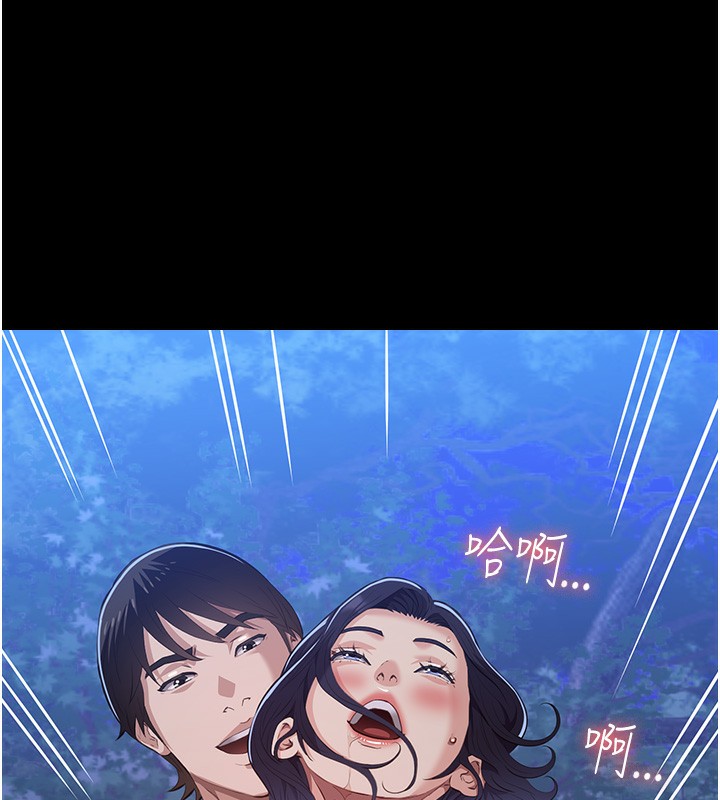 19P - 万能履历表