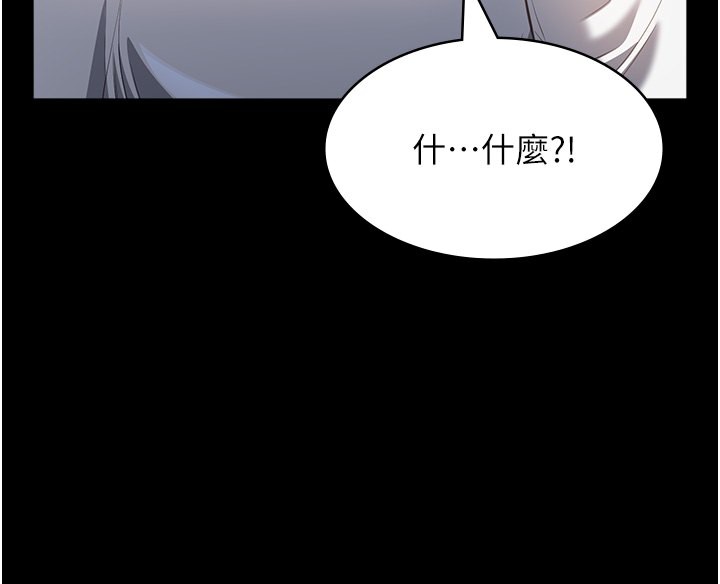 194P - 万能履历表