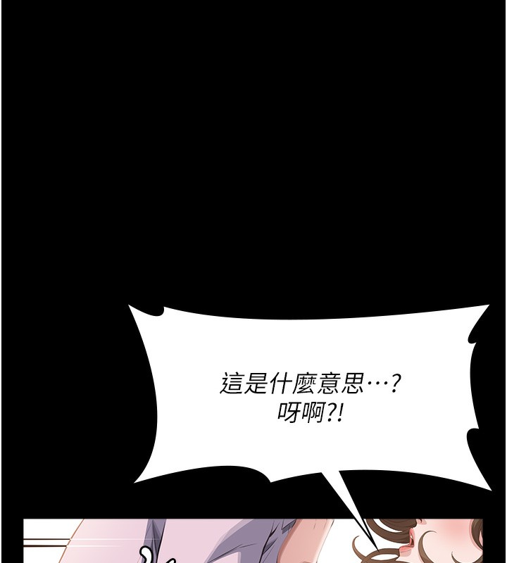 195P - 万能履历表