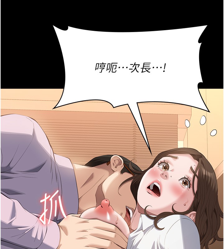 205P - 万能履历表