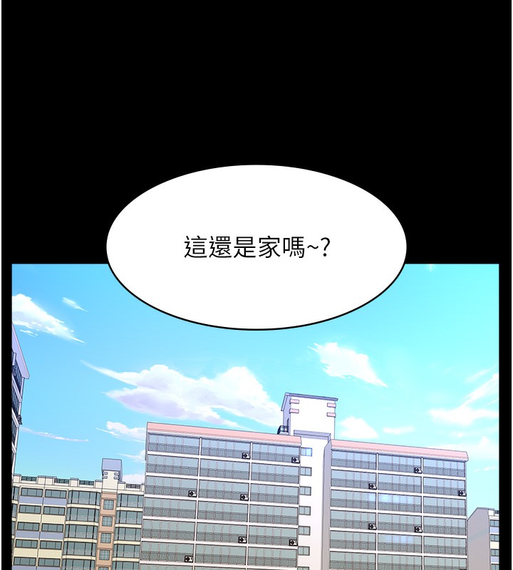 210P - 万能履历表