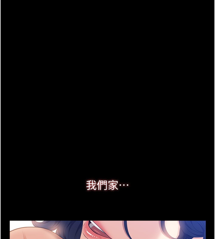 218P - 万能履历表