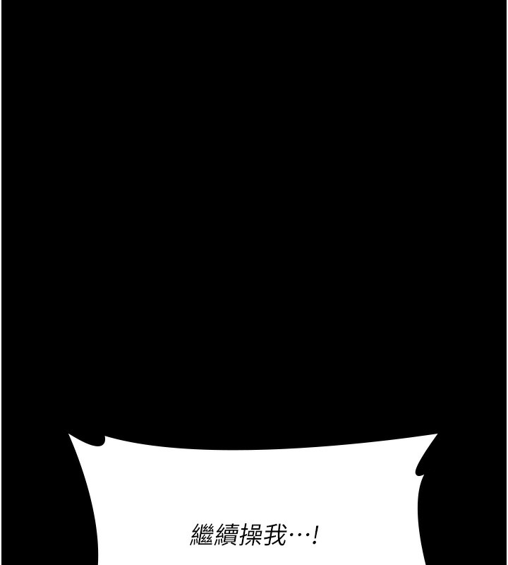 32P - 万能履历表