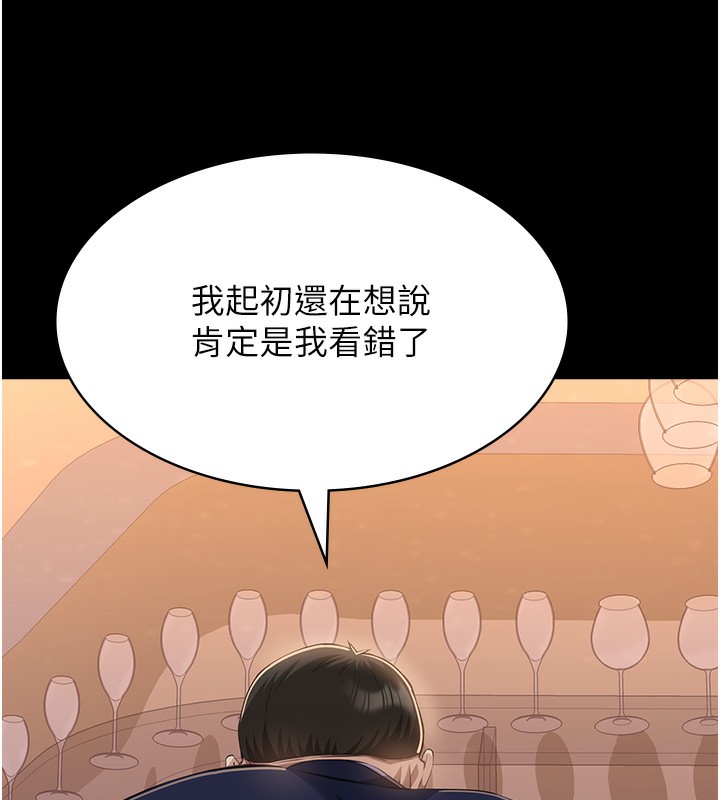 42P - 万能履历表