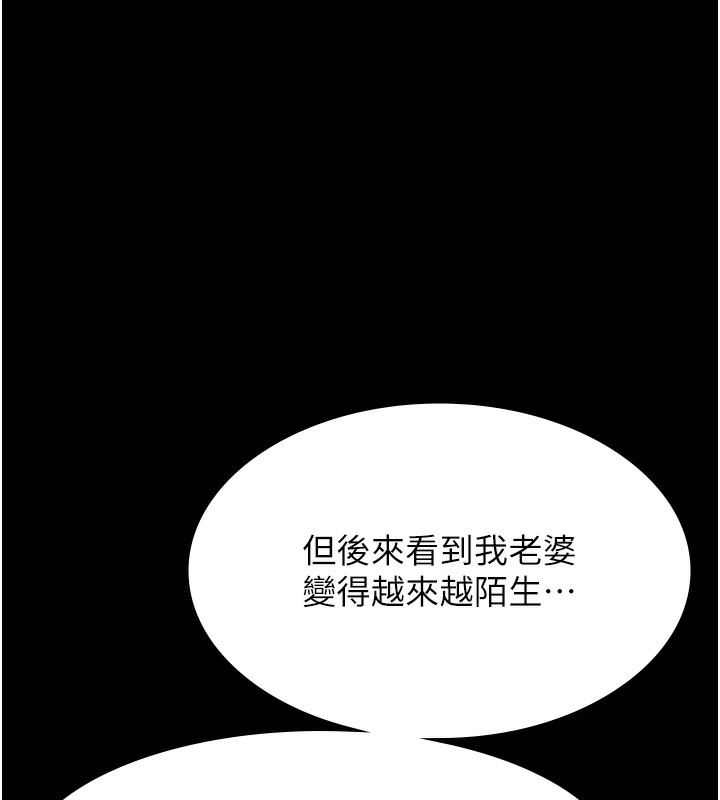45P - 万能履历表