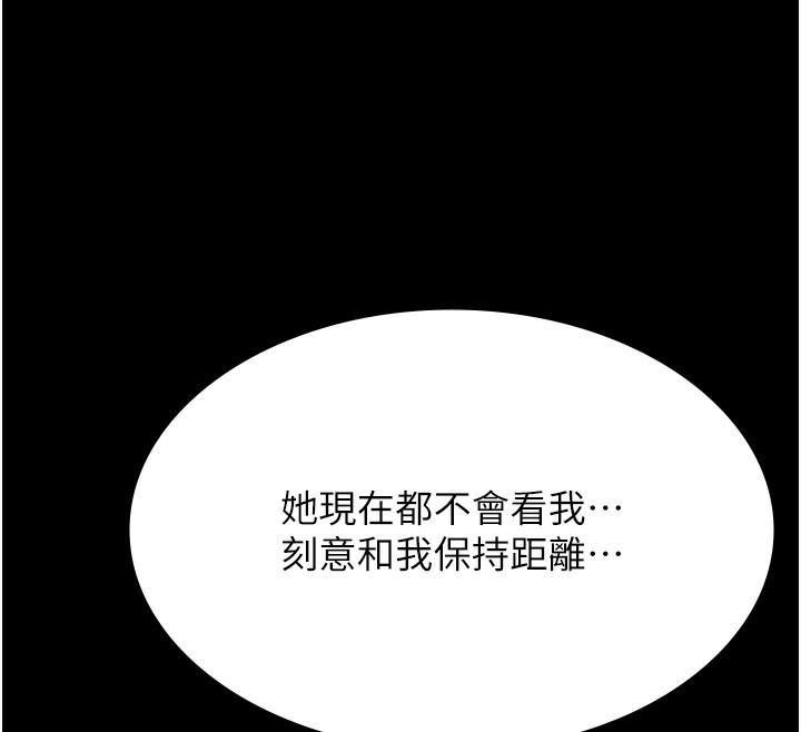 48P - 万能履历表