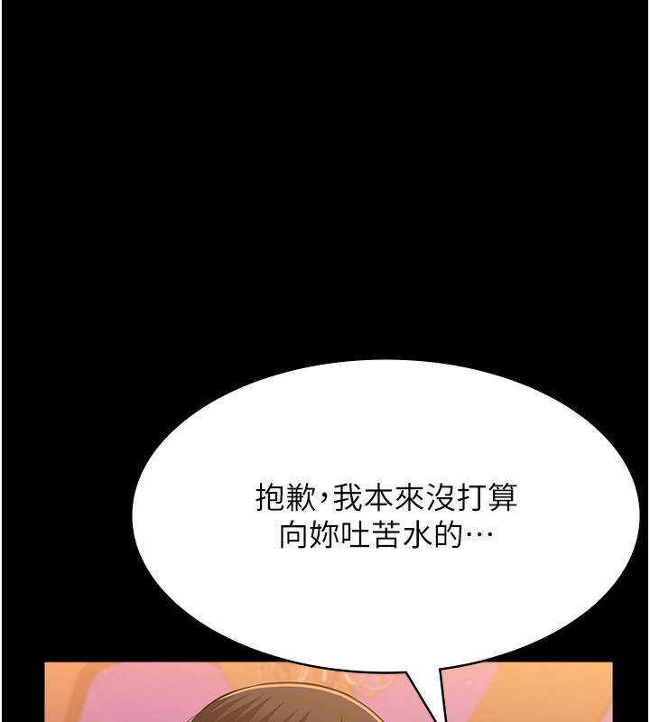 51P - 万能履历表