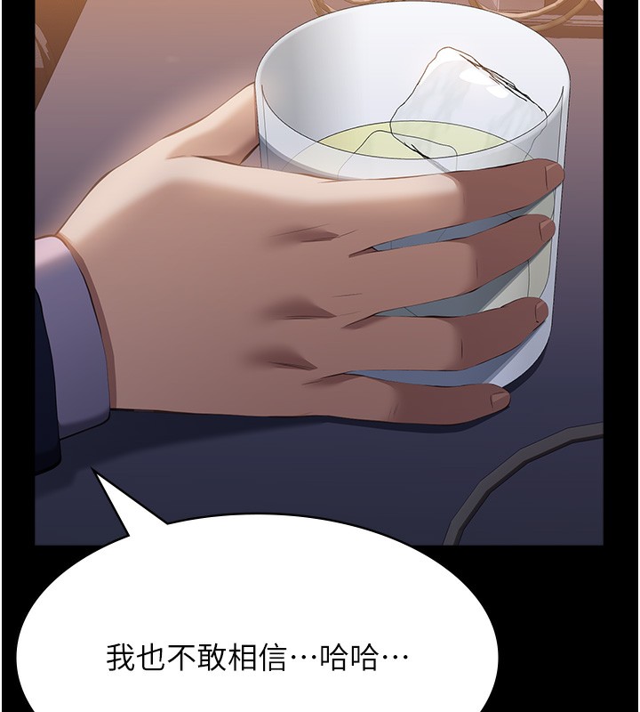 55P - 万能履历表