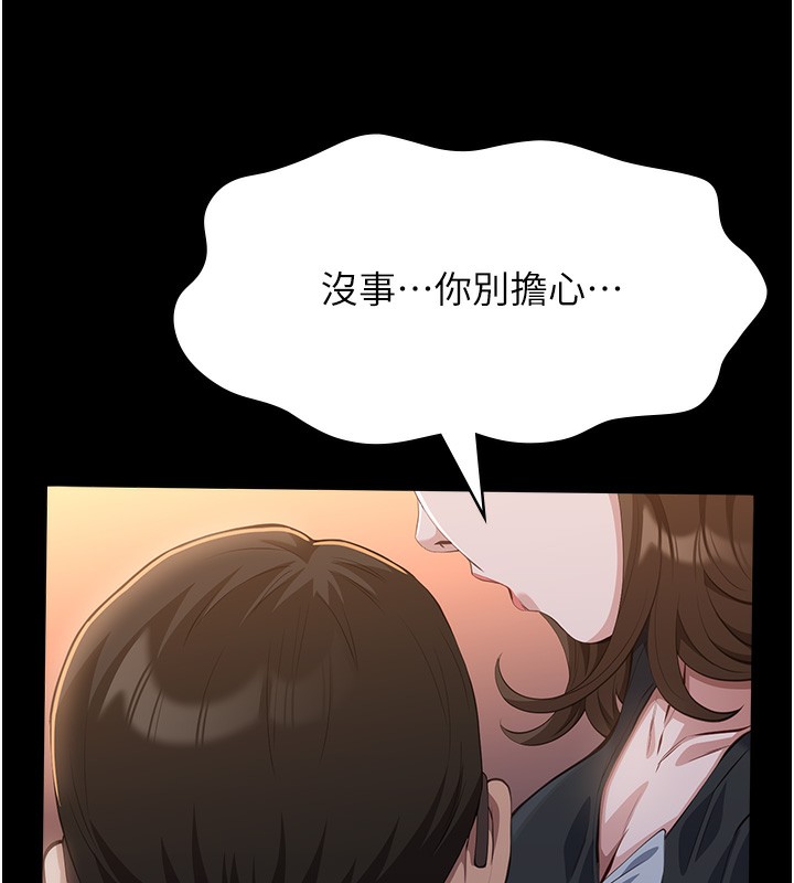 67P - 万能履历表