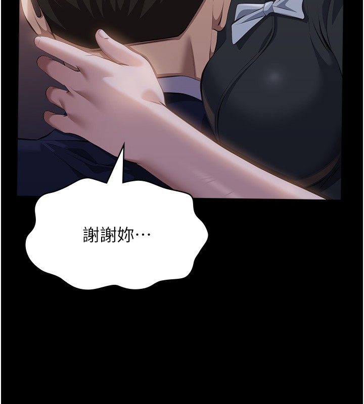 68P - 万能履历表