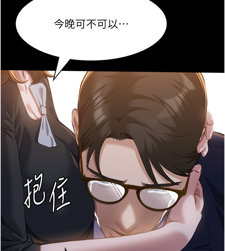 73P - 万能履历表