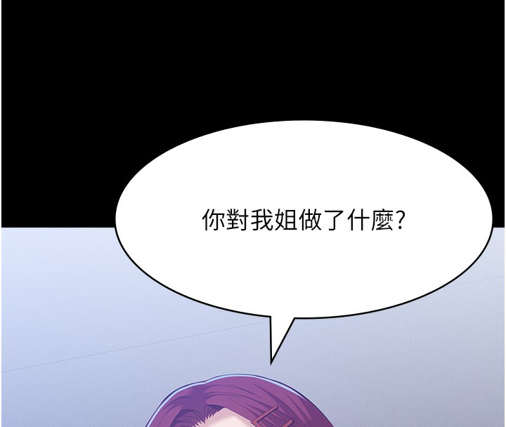 102P - 万能履历表