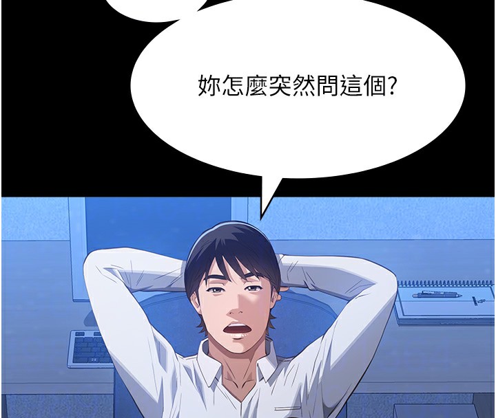 106P - 万能履历表