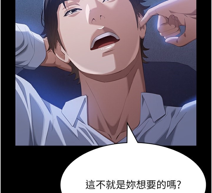 110P - 万能履历表