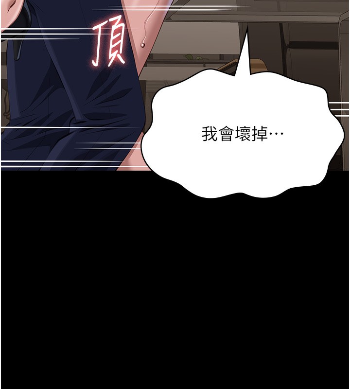 11P - 万能履历表