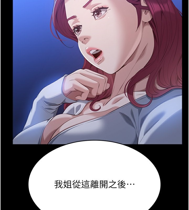 113P - 万能履历表