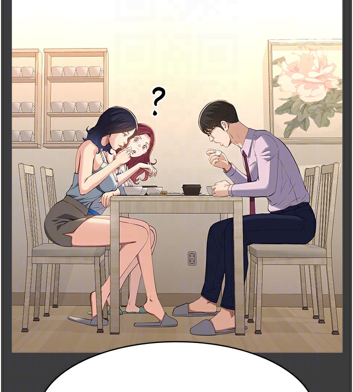 118P - 万能履历表
