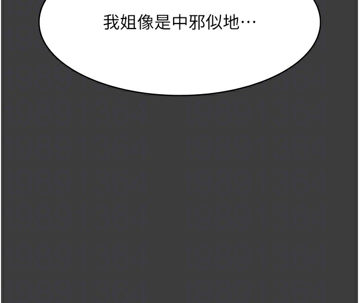 119P - 万能履历表