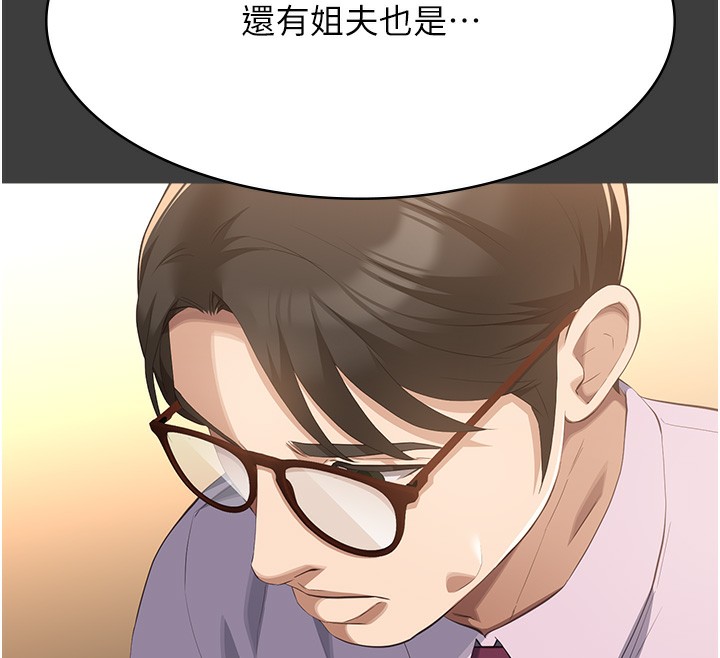 123P - 万能履历表