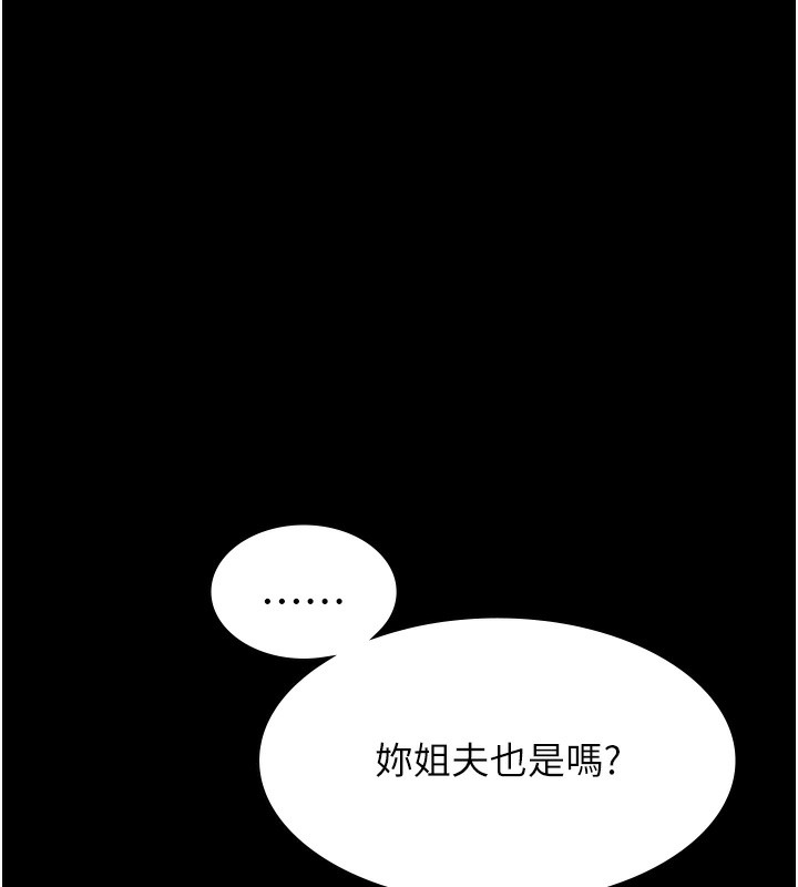 126P - 万能履历表