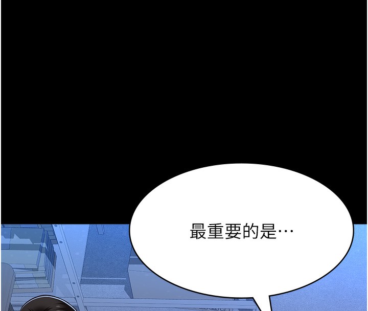 129P - 万能履历表