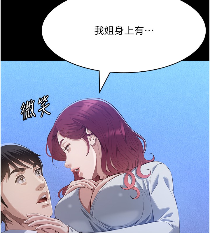 132P - 万能履历表