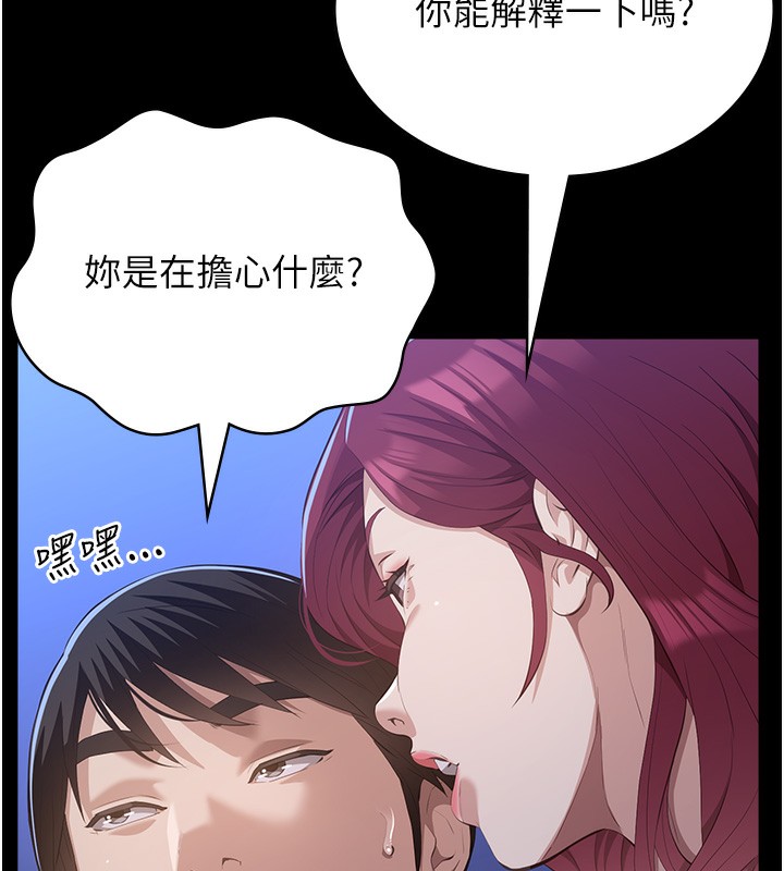 136P - 万能履历表