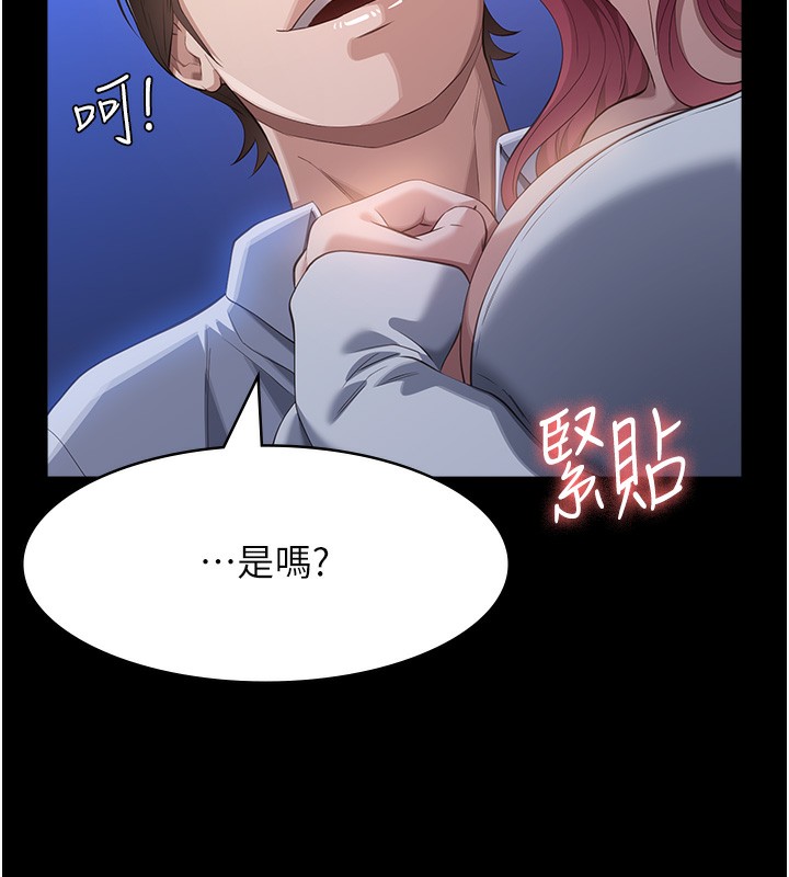 144P - 万能履历表