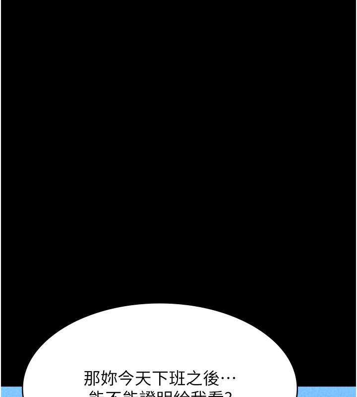 145P - 万能履历表