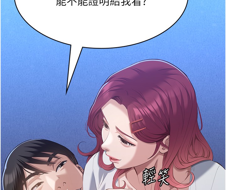 146P - 万能履历表