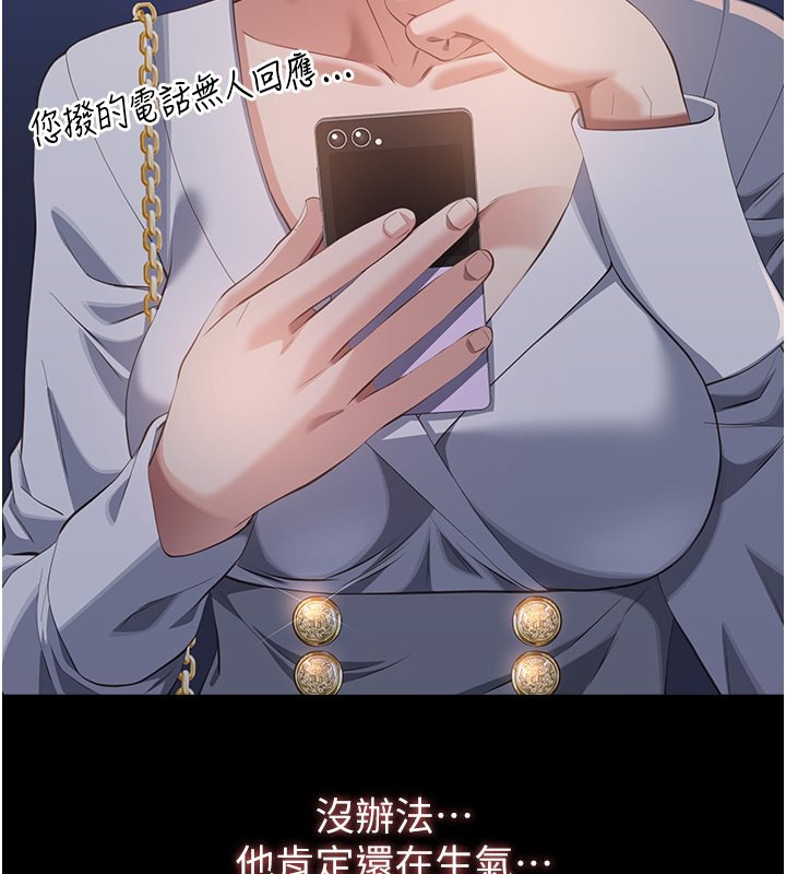 157P - 万能履历表