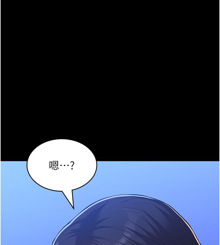 167P - 万能履历表