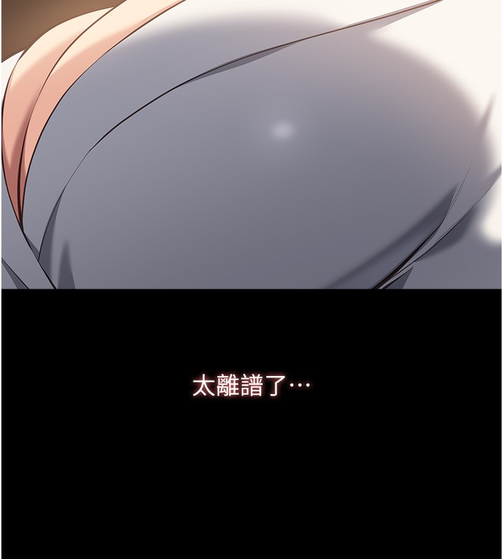 181P - 万能履历表