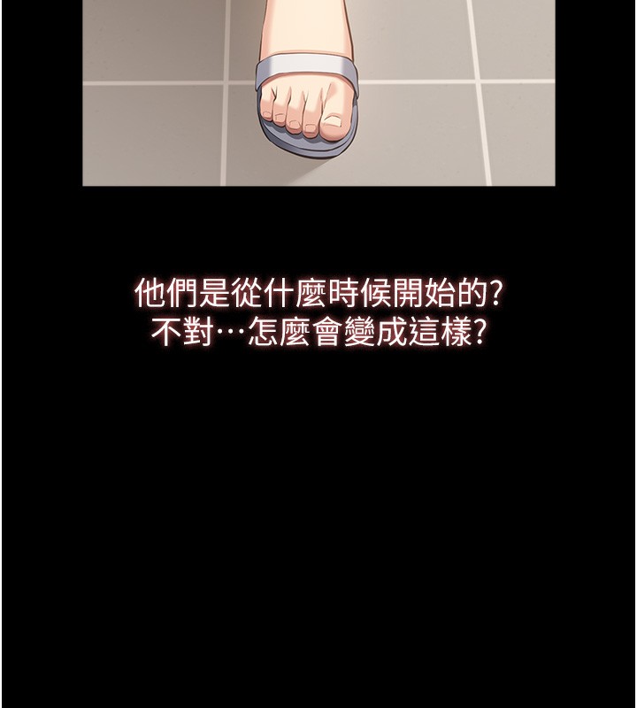 195P - 万能履历表