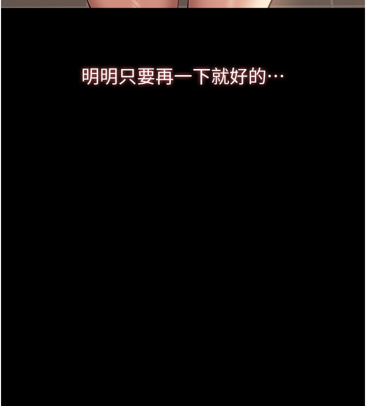 199P - 万能履历表