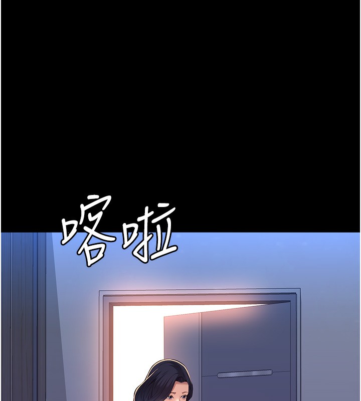 202P - 万能履历表