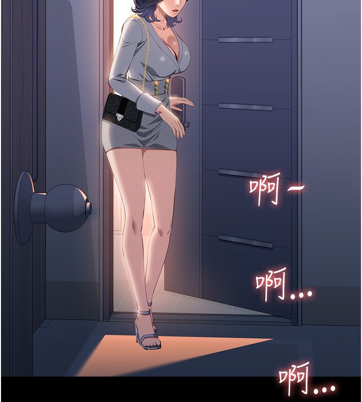 203P - 万能履历表
