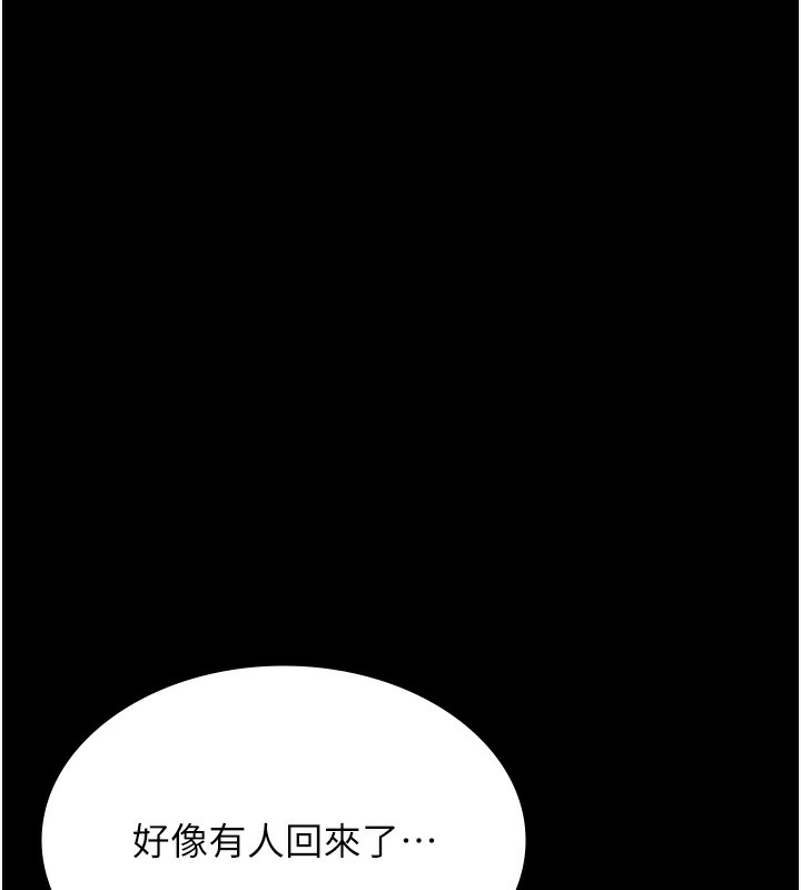 207P - 万能履历表