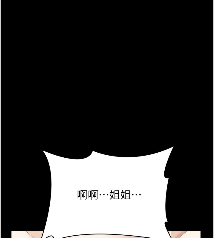 213P - 万能履历表
