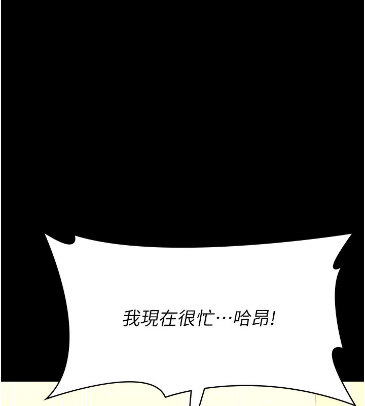 218P - 万能履历表