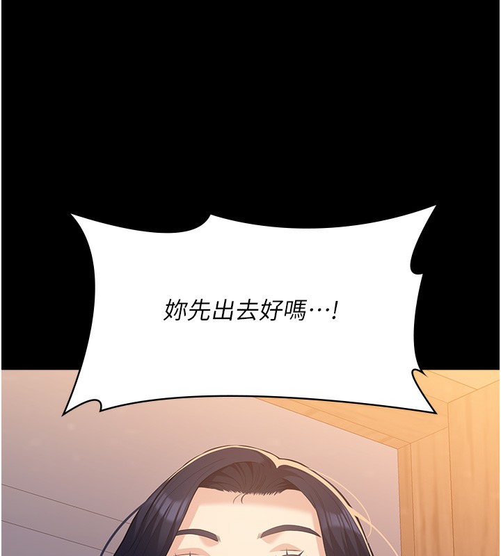 222P - 万能履历表