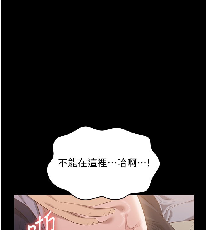 3P - 万能履历表