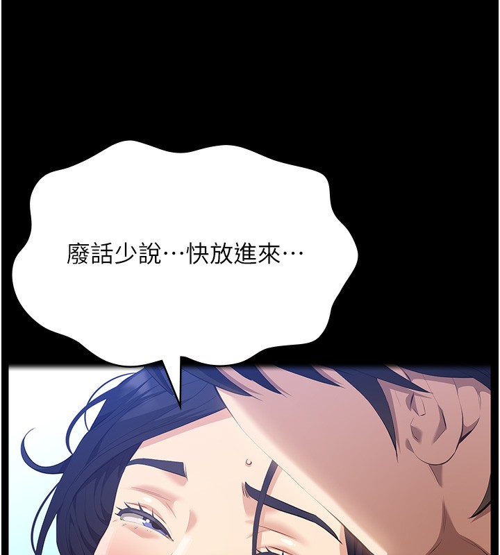 55P - 万能履历表