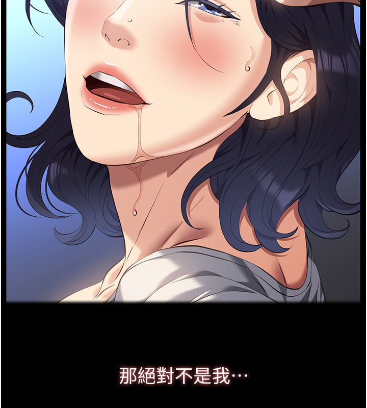 56P - 万能履历表