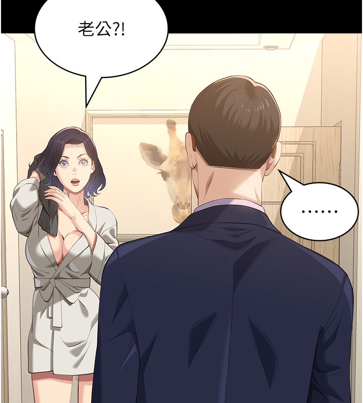 70P - 万能履历表