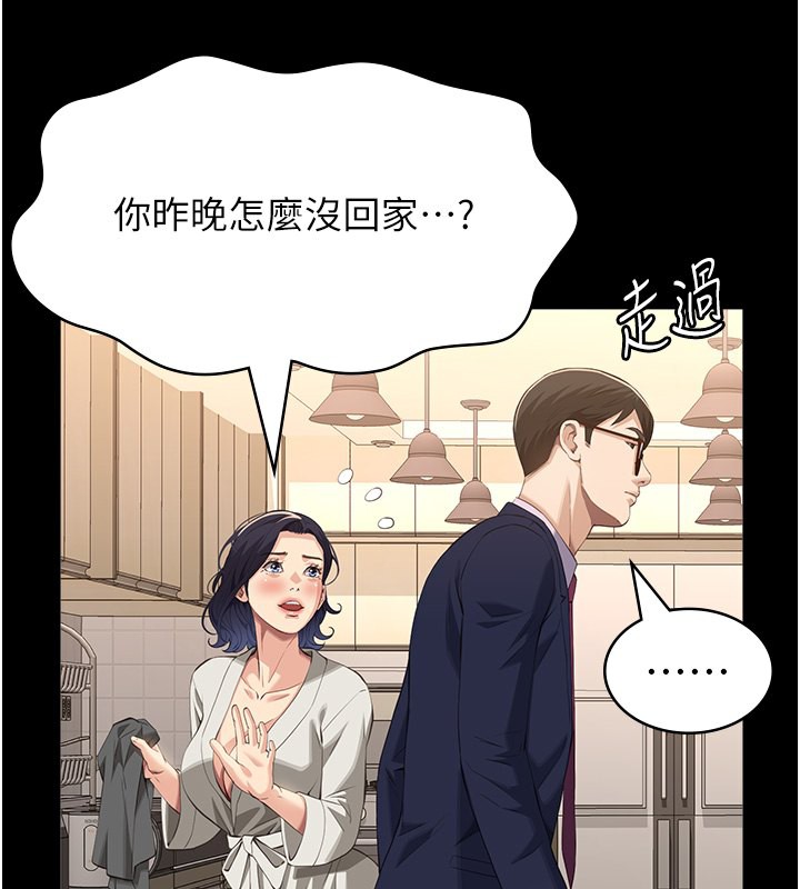 73P - 万能履历表