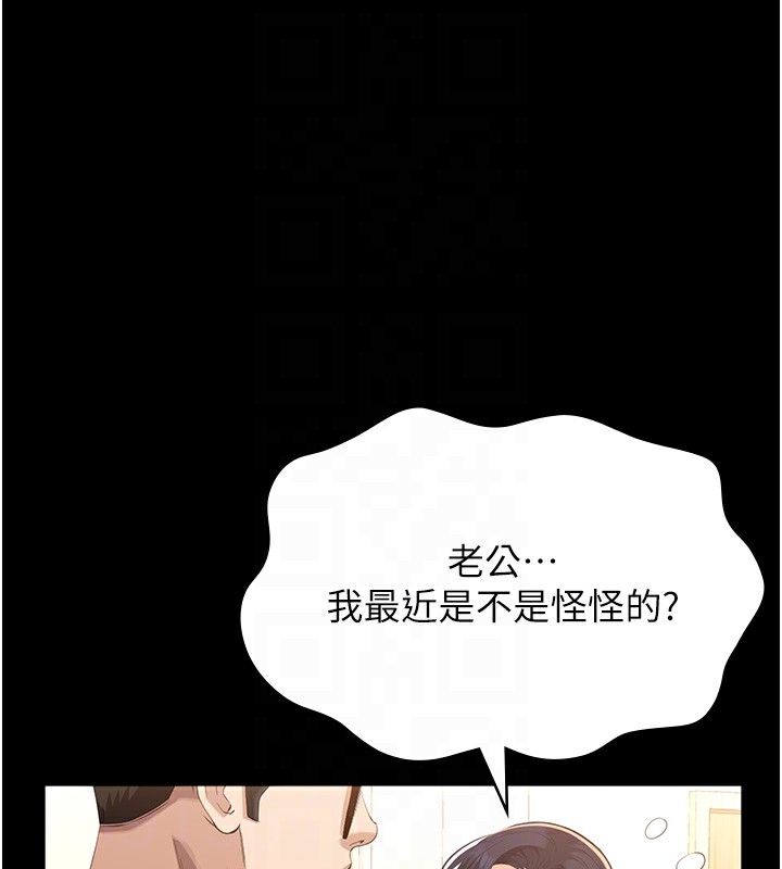 75P - 万能履历表